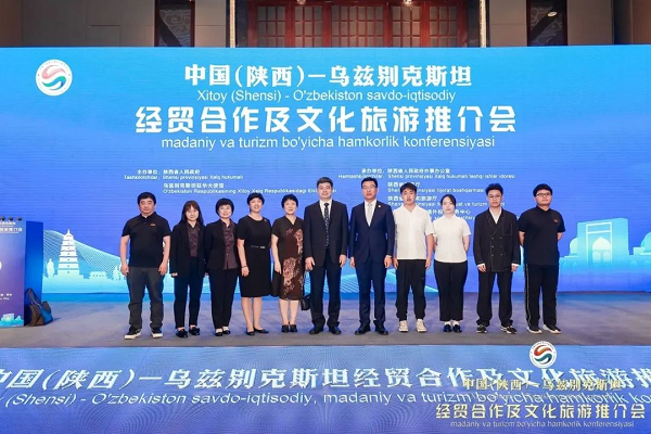 Yuanfar fue invitado a asistir a la conferencia de promoción de la cooperación económica y del turismo de la Uzbekistán de China (Shaanxi)